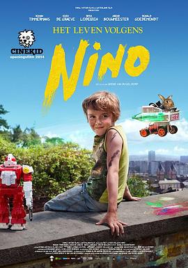 兔麻吉 Het leven volgens Nino (2014)海报