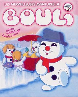 雪人波利 Bouli (1990)海报