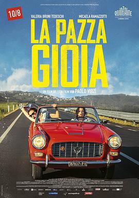 疯爱 La pazza gioia (2016)海报