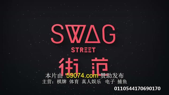 Listen Up说唱歌曲创作大赛 第二季 (2017)海报