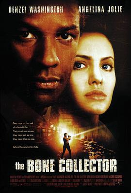 神秘拼图 The Bone Collector (1999)海报