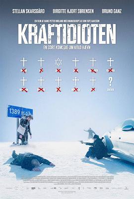 失踪顺序 Kraftidioten (2014)海报