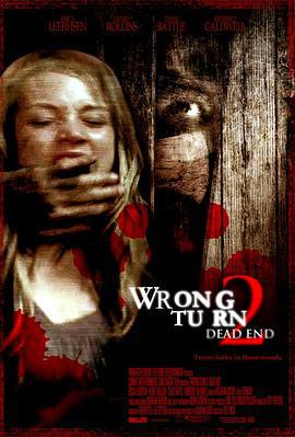 致命弯道2 Wrong Turn 2: Dead End (2007)海报