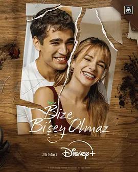 我们会好好的 Bize Bi‘Şey Olmaz (2026)海报