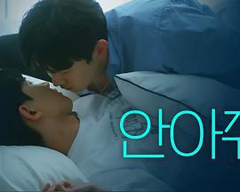 내 안의 그놈 (2024)海报