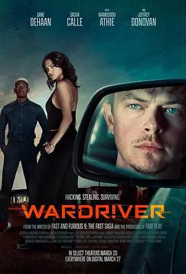 沃德河 Wardriver (2026)海报