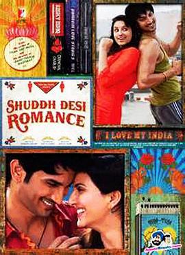 印度罗曼史 Shuddh Desi Romance (2013)海报