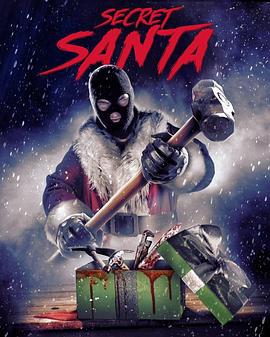 圣诞屠杀夜 Secret Santa (2015)海报