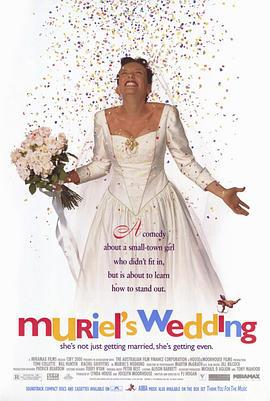 穆丽尔的婚礼 Muriel's Wedding (1994)海报