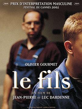 他人之子 Le fils (2002)海报