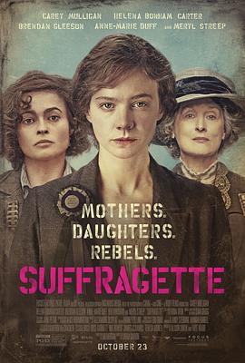 妇女参政论者 Suffragette (2015)海报