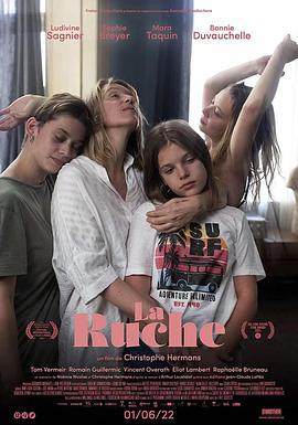 蜂巢 La Ruche (2021)海报