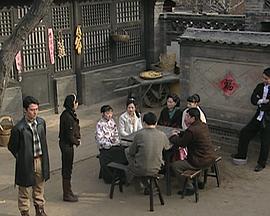 宅门恩怨 (2009)海报