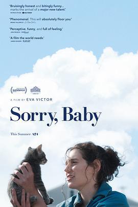 对不起，宝贝 Sorry, Baby (2025)海报