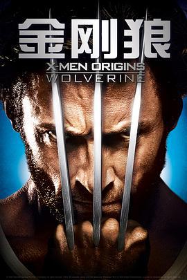 金刚狼 X-Men Origins: Wolverine (2009)海报