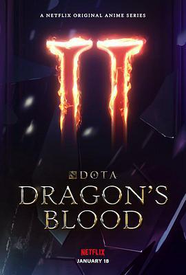 DOTA：龙之血 第二季 Dota: Dragon's Blood Season 2 (2022)海报