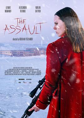 校园突击 The Assault (2022)海报