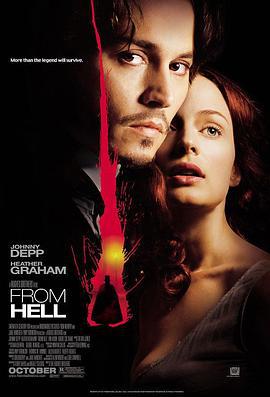 来自地狱 From Hell (2001)海报
