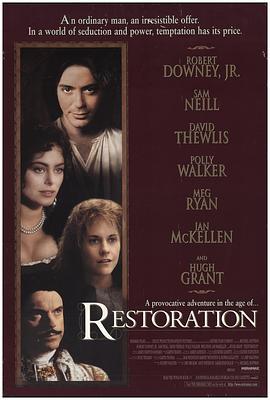 乱世情缘 Restoration (1995)海报