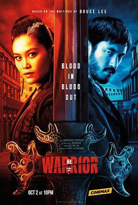战士 第二季 Warrior Season 2 (2020)海报