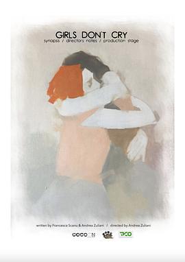 女孩不哭 Le ragazze non piangono (2022)海报