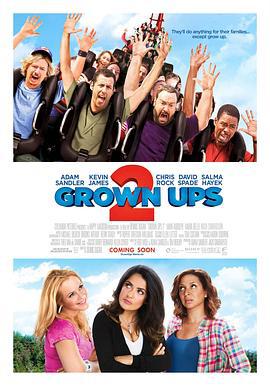 长大成人2 Grown Ups 2 (2013)海报