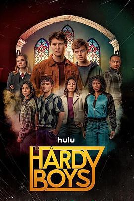 哈迪兄弟 第三季 The Hardy Boys Season 3 (2023)海报