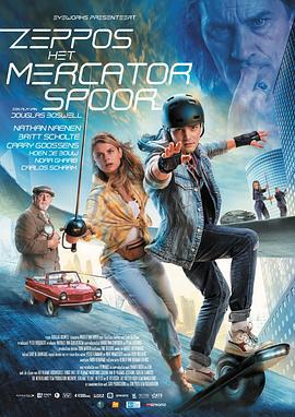 墨卡托迷踪 Zeppos - Het Mercatorspoor (2022)海报