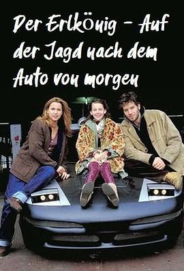 福祸之间 Der Erlkönig - Auf der Jagd nach dem Auto von morgen (1999)海报