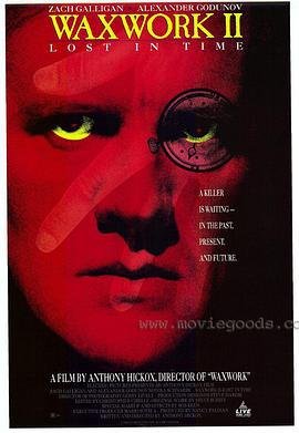 蜡像2：决战时刻 Waxwork II: Lost in Time (1992)海报