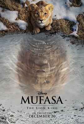 狮子王：木法沙传奇 Mufasa: The Lion King (2024)海报