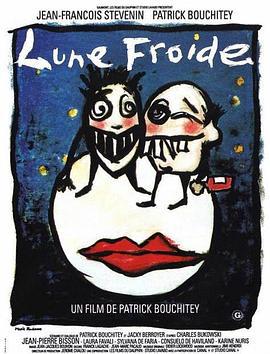 冷月亮 Lune Froide (1991)海报