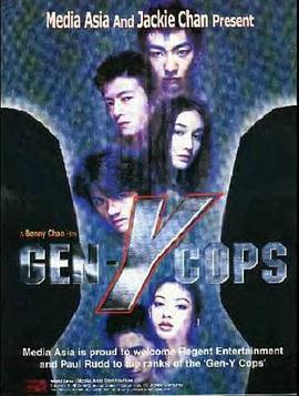 特警新人类2：机动任务 (2000)海报