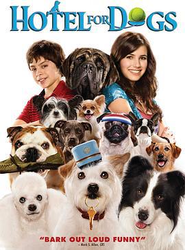 狗狗旅馆 Hotel for Dogs (2009)海报