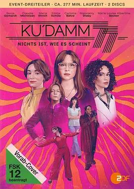 选帝侯大街77 Ku'damm 77 (2025)海报