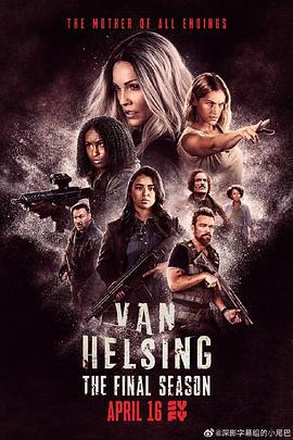 凡妮莎海辛 第五季 Van Helsing Season 5 (2021)海报