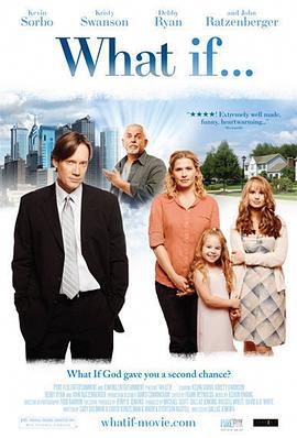 假如时光倒流 What If... (2010)海报