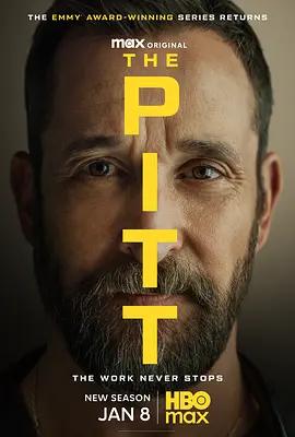 匹兹堡医护前线 第二季 The Pitt Season 2 (2026)海报