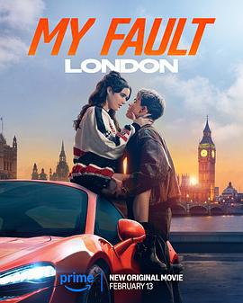 我的错误：伦敦版 My Fault: London (2025)海报