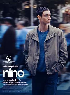 尼诺 Nino (2025)海报
