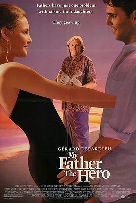情圣保镖 My Father the Hero (1994)海报