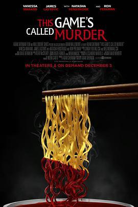 谋杀游戏 This Game's Called Murder (2021)海报