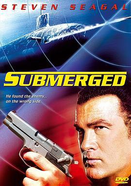 深海潜龙 Submerged (2005)海报