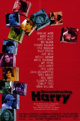 解构爱情狂 Deconstructing Harry (1997)海报