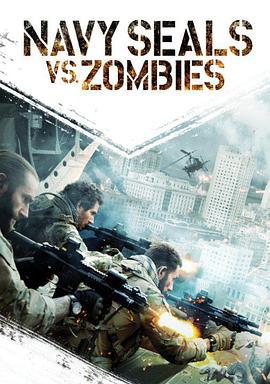海豹突击队大战僵尸 Navy SEALs vs. Zombies (2015)海报