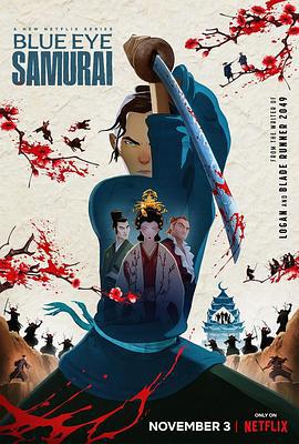 蓝眼武士 Blue Eye Samurai (2023)海报