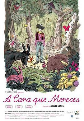 你值得什么 A Cara que Mereces (2004)海报