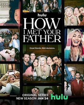 老妈老爸的浪漫史 第二季 How I Met Your Father Season 2 (2023)海报