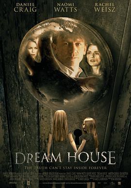 梦宅诡影 Dream House (2011)海报