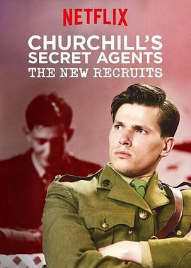 丘吉尔的秘密特工：新人加入 Churchill's Secret Agents: The New Recruits (2018)海报